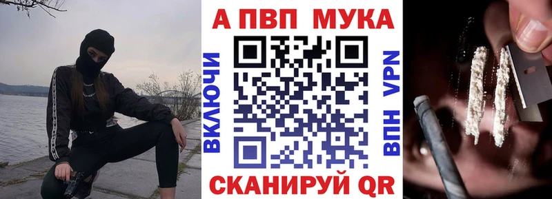 Alpha PVP Соль  дарнет шоп  Верхотурье 