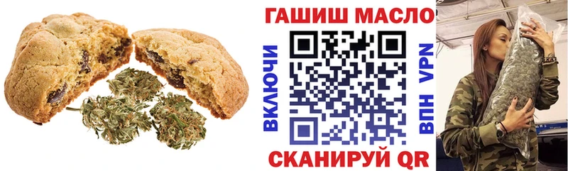 дарнет шоп  Верхотурье  Еда ТГК конопля 