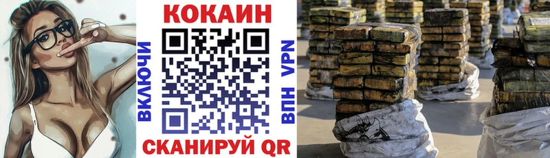 ссылка на мегу ONION  Верхотурье  COCAIN 98% 