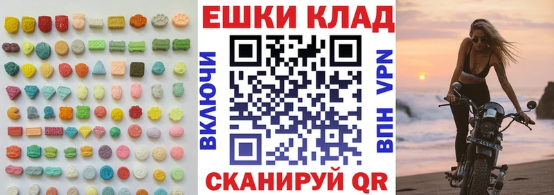 ЭКСТАЗИ диски  как найти   Верхотурье 