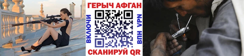 Героин герыч  Верхотурье 