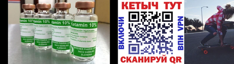 наркотики  Верхотурье  Кетамин ketamine 