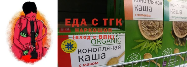 молекула духа Беломорск