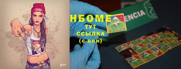 кокаин Белокуриха