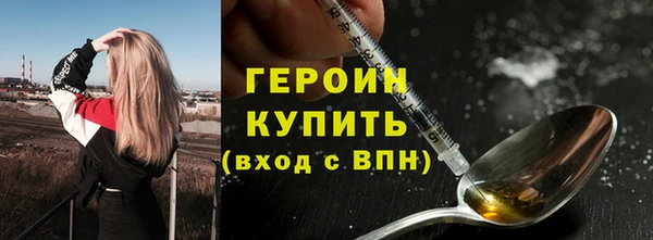 кокаин Белокуриха