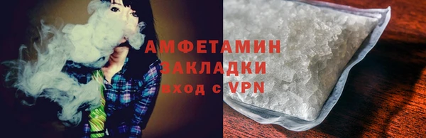 кокаин Белокуриха