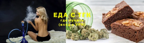 молекула духа Беломорск