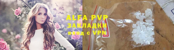 молекула духа Беломорск