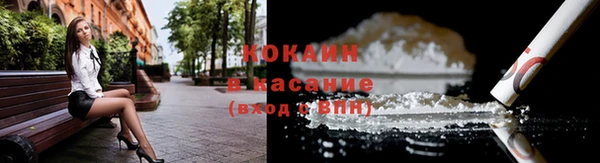 молекула духа Беломорск