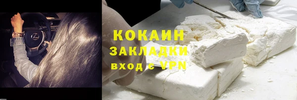 кокаин Белокуриха