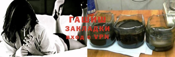 молекула духа Беломорск