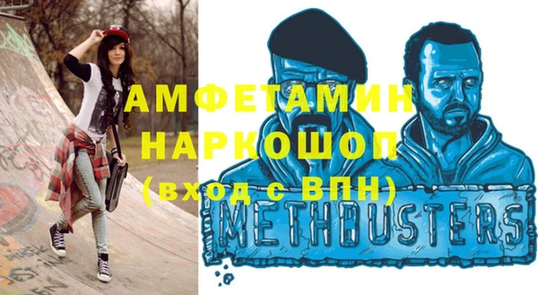 кокаин Белокуриха