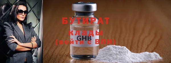 кокаин Белокуриха
