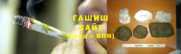 молекула духа Беломорск