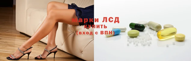 молекула духа Беломорск