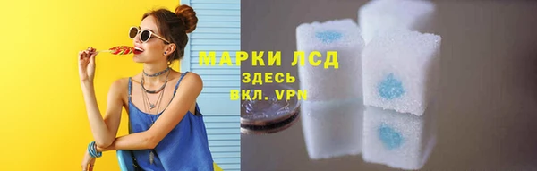 молекула духа Беломорск