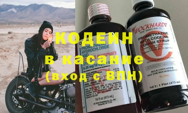 кокаин Белокуриха