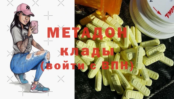кокаин Белокуриха