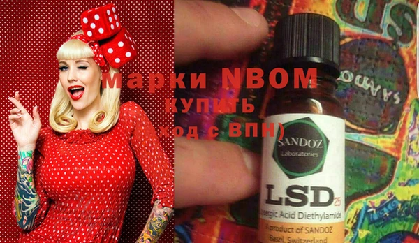 mdma Белоозёрский