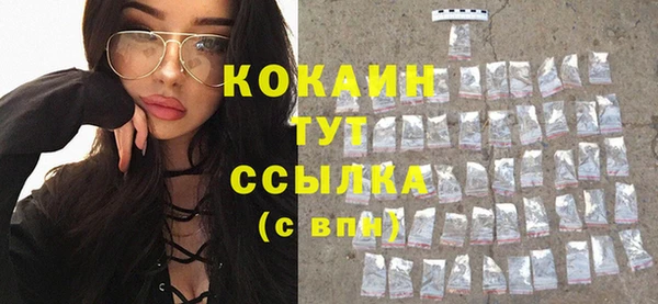 молекула духа Беломорск