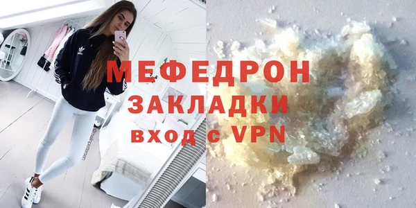 кокаин Белокуриха