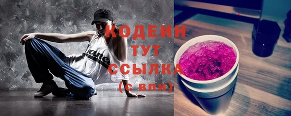 молекула духа Беломорск
