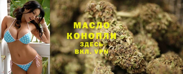 молекула духа Беломорск