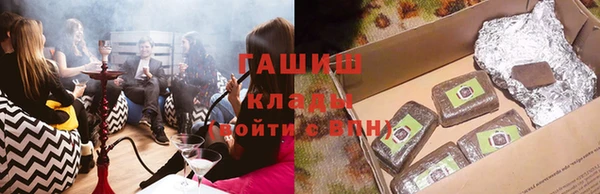 молекула духа Беломорск