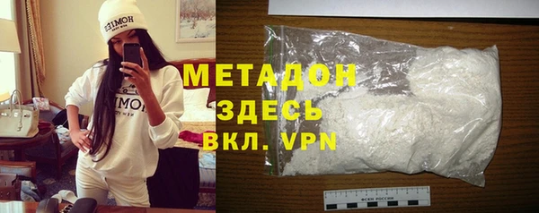 кокаин Белокуриха