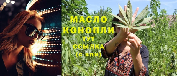 молекула духа Беломорск
