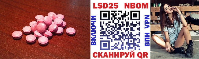 LSD-25 экстази ecstasy  Верхотурье 