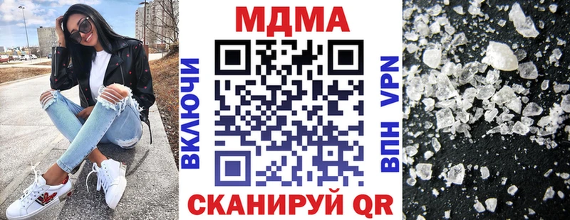 ссылка на мегу ссылки  Верхотурье  МДМА молли 
