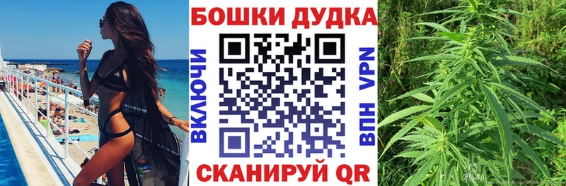 МАРИХУАНА THC 21%  Верхотурье 